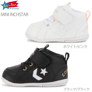 コンバース 12-15cm ベビー キッズ スニーカー シューズ 靴 Converse Mini InchStar ミニ インチスター ミッド 子供 子ども こども 人気 ブランド おしゃれ