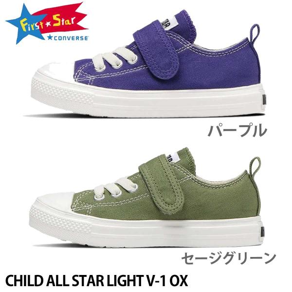 コンバース 15-22cm キッズ スニーカー シューズ 靴 Converse Child All ...