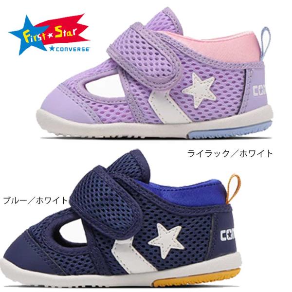 コンバース 12-14cm ベビー キッズ サンダル Converse Little Summer ...