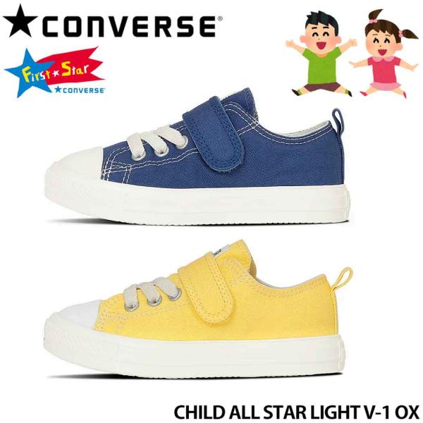 コンバース 子供靴 CONVERSE KIDS CHILDREN キッズ チャイルド オールスター ...