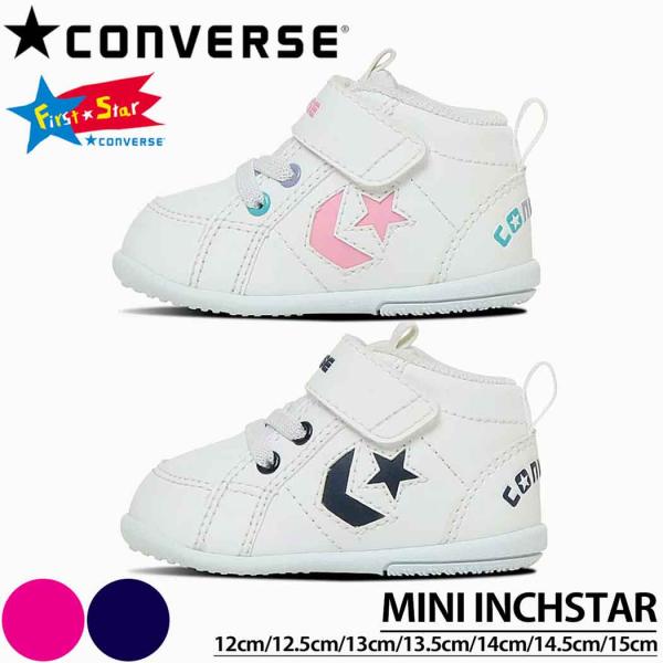 コンバース 子供靴 チャイルド インチスター MINI INCHSTAR ホワイト キッズモデル 子...