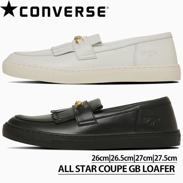 コンバース こんばーす CONVERSE ALL STAR COUPE GB LOAFER ローファ...