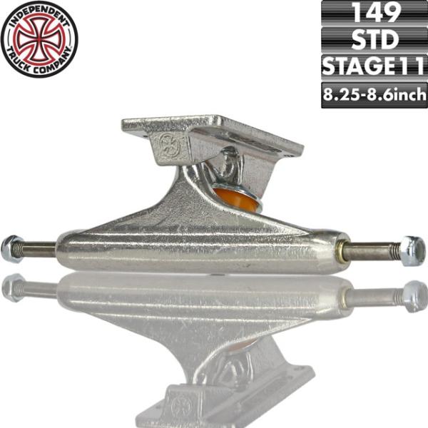 パーツ トラック INDEPENDENT インディペンデント 149 Stage 11 Polish...