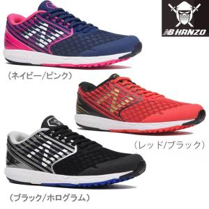 ニューバランス スニーカー キッズ new balance NB HANZO J にゅーばらんす ランニングシューズ ランシュー キッズシューズ   子供靴