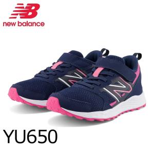 ニューバランス 23.5-25cm キッズ スニーカー new balance NB YU650 NP1 ランニングシューズ ランシュー シューズ 子供 靴｜cutback2