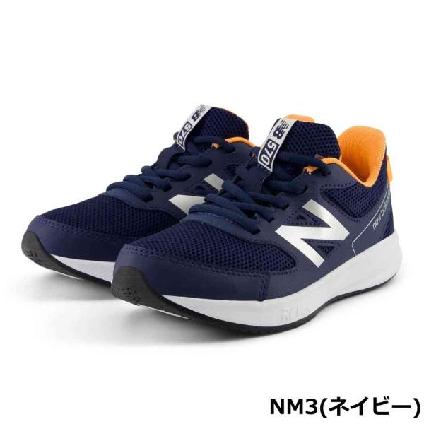 ニューバランス スニーカー キッズ new balance NB YK570 にゅーばらんす ランニ...