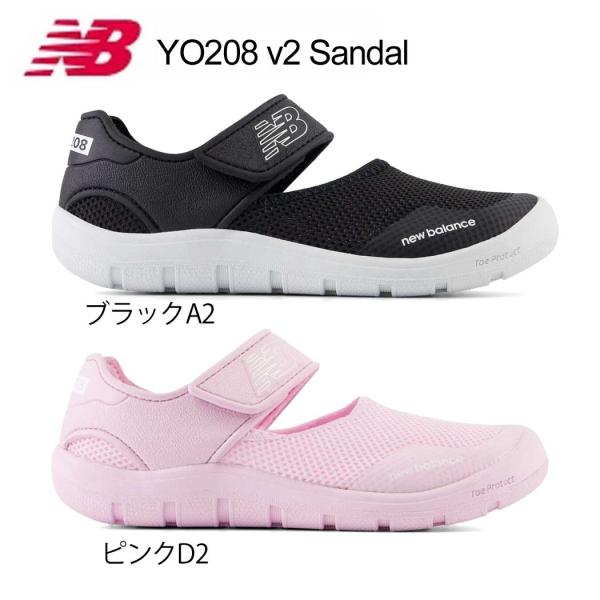 ニューバランス 17-24cm キッズ サンダル new balance YO208 Sandal ...