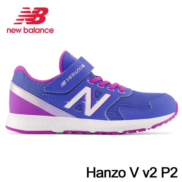 ニューバランス スニーカー キッズ new balance NB Hanzo V v2 P2 ブルー...