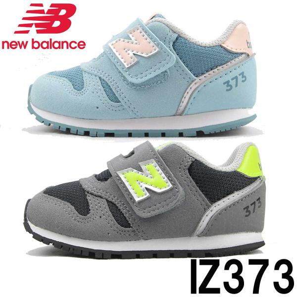 ニューバランス 12-16cm IZ373 スニーカー キッズ new balance NB JO2...