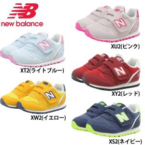 ニューバランス 12-16cm キッズ スニーカー new balance NB IZ373 靴 シューズ 子供 子ども 人気 おしゃれ