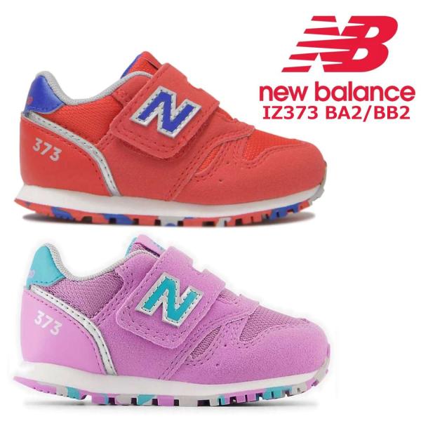 ニューバランス 12-16cm スニーカー キッズ IZ373 new balance NB BA1...