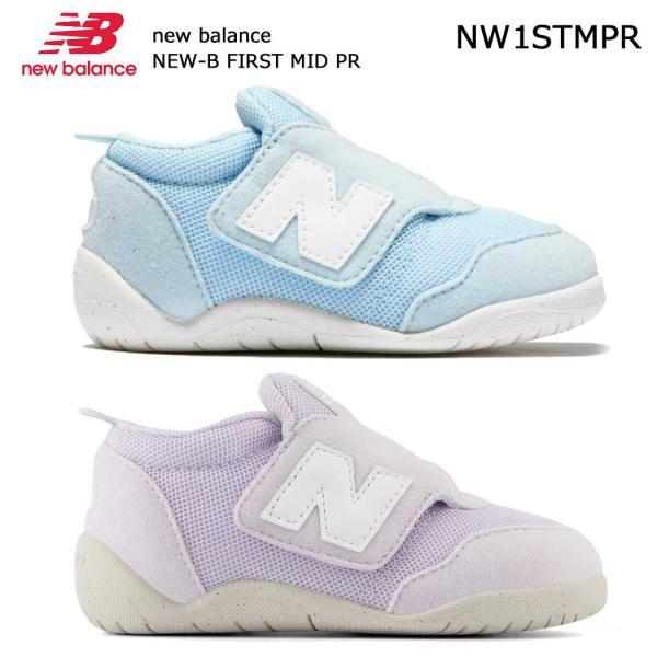 ニューバランス スニーカー キッズ INEW-B FIRST MID PR new balance ...
