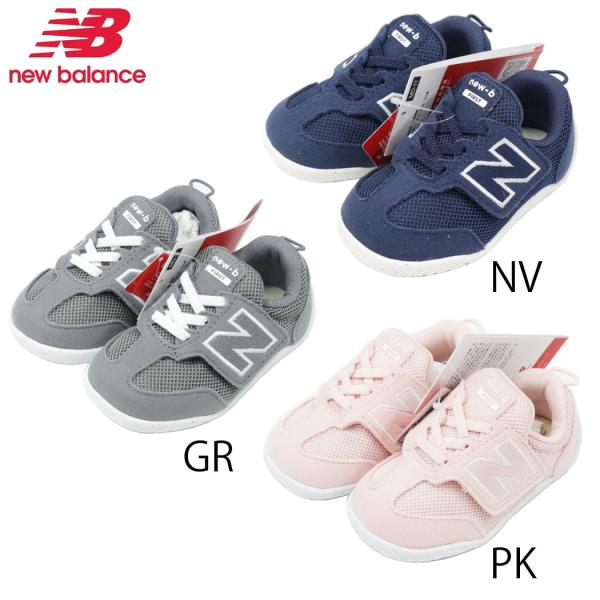 ニューバランス 13cm スニーカー キッズ new balance NB NW1ST ランニングシ...
