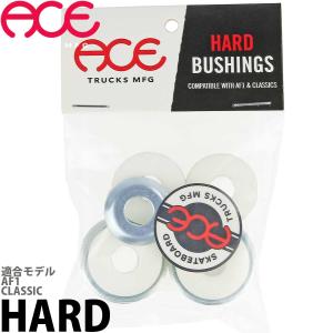 エース スケボー トラック パーツ ハード ブッシュ ハイ ACE Hard Bushings Trucks Parts Hi スケートボード ブッシング クッション 硬め ストリート パーク｜カットバック スケートボード専門店