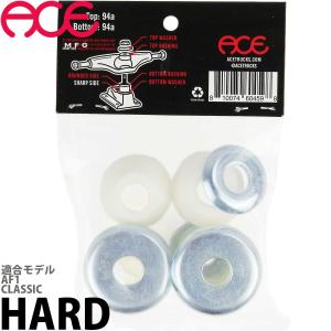 エース ブッシュ HI HARD AF1 CL...の詳細画像2