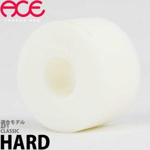 エース ブッシュ HI HARD AF1 CL...の詳細画像5