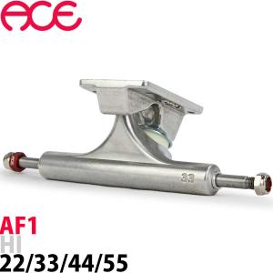 エース AF1 22 33 44 55 HI スケボー トラック ハイ シルバー ACE Skateboard Trucks Silver スケートボード パーツ 足回り ストリート スケボー女子 キッズ