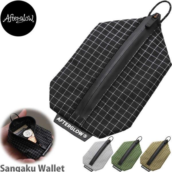 アフターグロー 山岳ワレット Afterglow Sangaku Wallet 財布 小物入れ ポー...