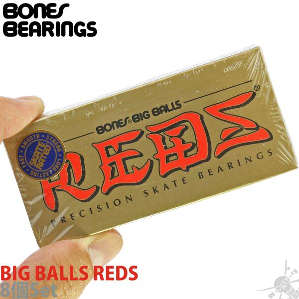 スケボー ベアリング ボーンズ ビッグボールレッズ Bones Big Balls REDS スケー...