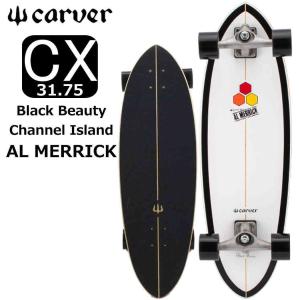 カーバー CX 31.75インチ スケートボード ブラックビューティー Black Beauty Surf Complete Raw コンプリート スケボー スケート サーフトラック サーフィン｜cutback2