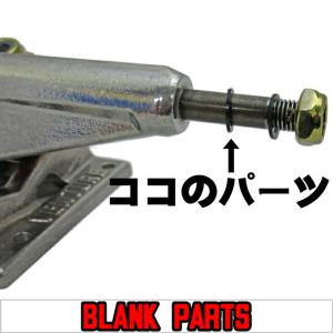 アクスルワッシャー ブラック スケボー パーツ...の詳細画像1
