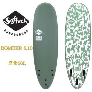 値下げ ソフテック 6' 10" 60L ボンバー ソフトボード サーフボード Softech Bomber フィン付 サーフィンスポンジボード サーフ 海水浴 レジャー｜cutback2