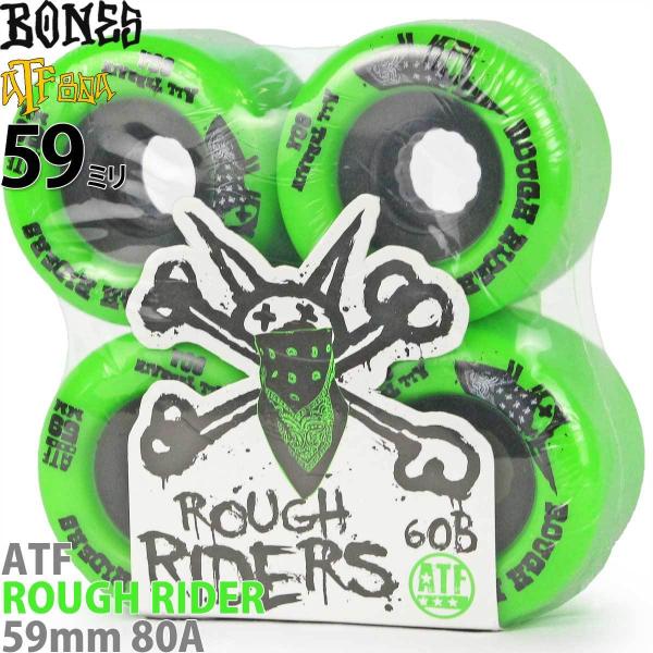 ボーンズ 59mm 80A スケボー ソフト ウィール Bones ATF Rough Rider ...