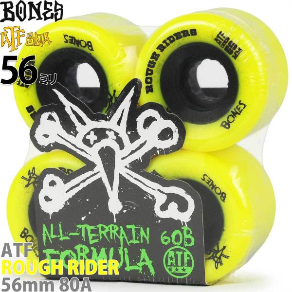 ボーンズ 56mm 80A スケボー ソフト ウィール Bones ATF Rough Rider ...