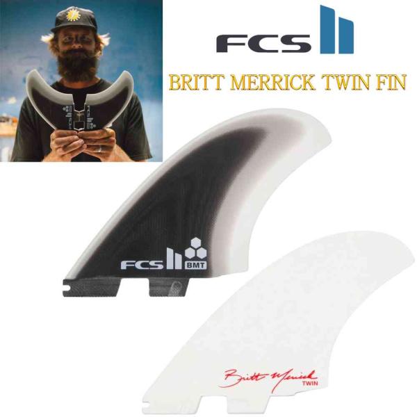 FCS2 サーフィン フィン ブリットメリック ツイン シェイパー チャンネルアイランズ FCS 2...