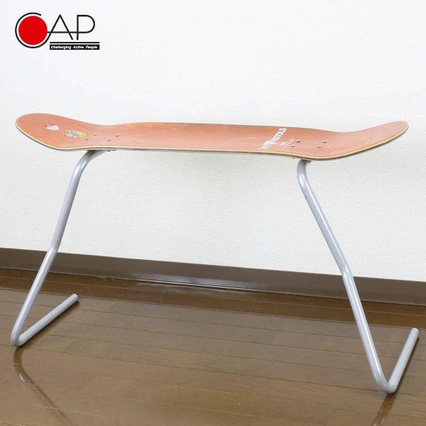 スケボーチェア パイプ タイプ CAP 335 336 337 寿産業 パイプ2本入り ブランクデッ...