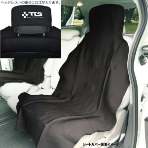 TOOLS トゥールス カー用品 カーシートカバー 車 newロゴ/TLS シート