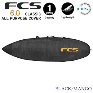 FCS サーフボード ハードケース FCS 6.0 1本用 フィッシュボード用