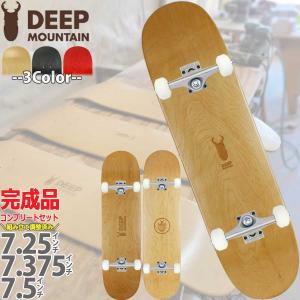 ディープマウンテン スケボー キッズコンプリート 7.25 7.375 7.5インチ 完成品 Deep Mountain Skateboards スケートボード クワガタ スケボーキッズ 子供