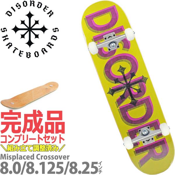 8.0 8.125 8.25インチ ディスオーダー スケボー コンプリート 完成品 Disorder...