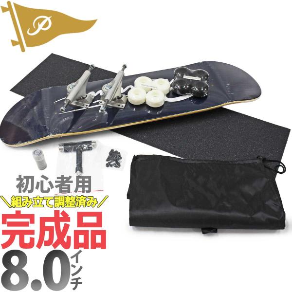 初心者セット プリミティブ 8.0インチ スケボー コンプリート 完成品 Primitive Ska...