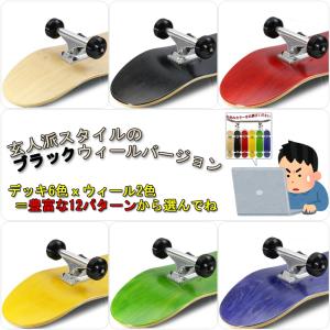 スケボー コンプリート スケートボード カット...の詳細画像4