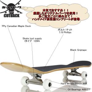 スケボー コンプリート スケートボード カット...の詳細画像5