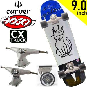 カーバー CX 9.0インチ クリスチャンホソイ 完成品 サーフスケートボード コンプリート Carver HOSOI Skateboards EL Gato Crown カービング｜cutback2