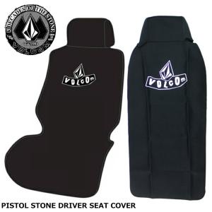 ボルコム 自動車 ドライバーシートカバー Voclom Pistol StoneE Driver Seat Cover ウェット生地 ネオプレーン 撥水加工｜カットバック スケートボード専門店