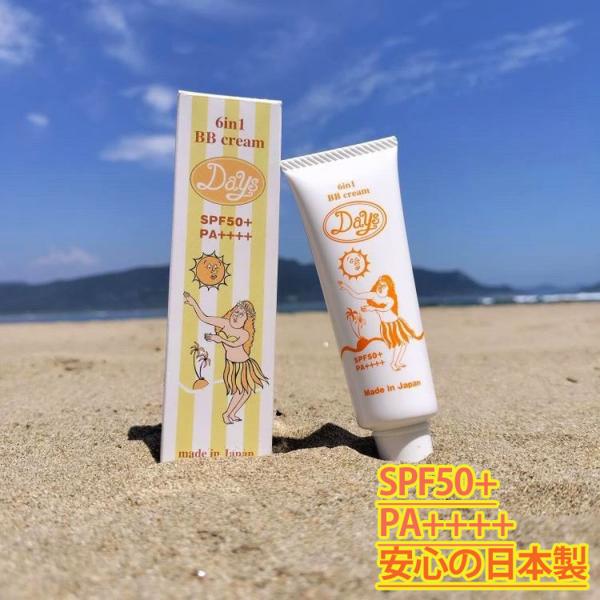 日焼け止め Days 6in1 BB Cream SPF50+ PA++++ 肌に優しい マリンスポ...