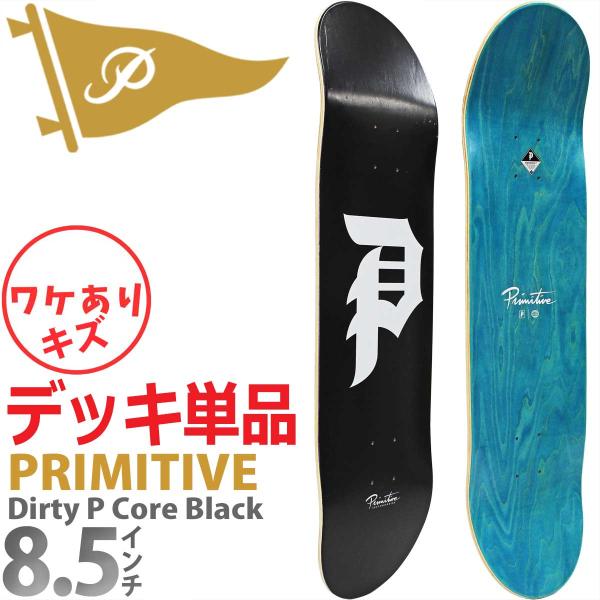 訳あり プリミティブ 8.5インチ スケボー デッキ Primitive Skateboard Di...