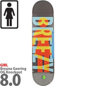 ガール 8.0インチ スケボー デッキ Girl Skateboards Pro Geering OG Knockout Deck スケートボード ブランド スケボーデッキ おしゃれ ブランド｜cutback2