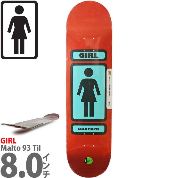 ガール 8.0インチ スケボー デッキ Girl Skateboards Pro Malto 93 ...