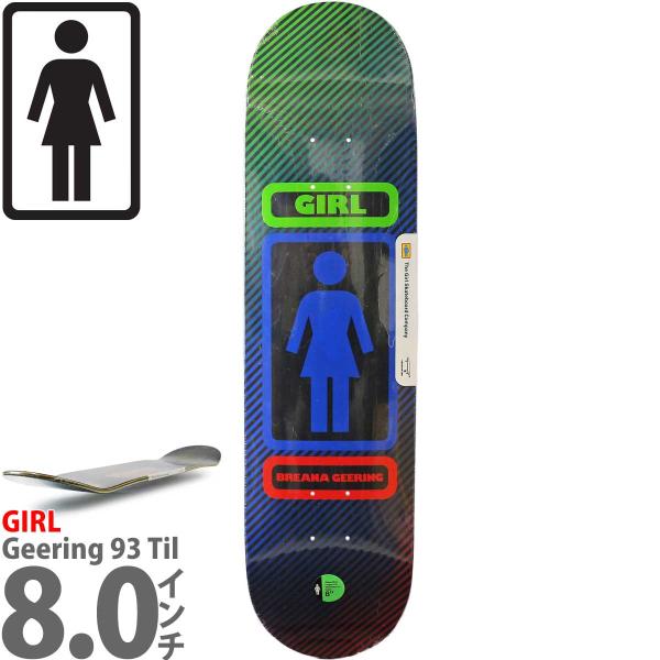 ガール 8.0インチ スケボー デッキ Girl Skateboards Pro Geering 9...