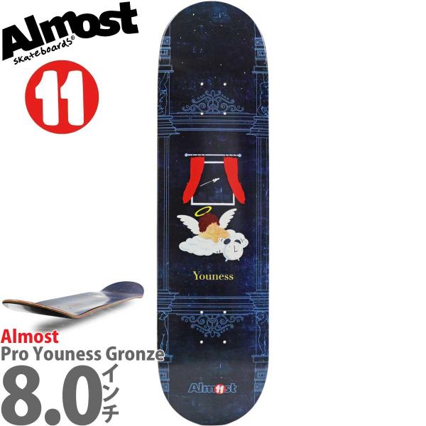オルモスト 8.0インチ スケボー デッキ Almost Pro Youness Gronze Co...