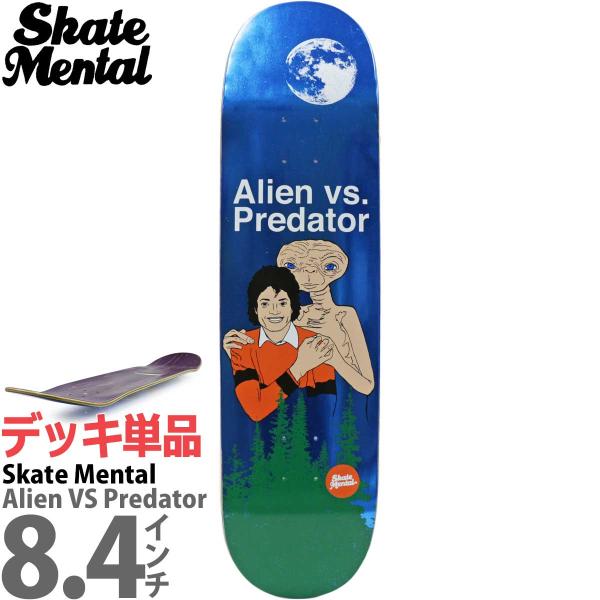スケートメンタル 8.4インチ スケボー デッキ Skate Mental Alien VS Pre...
