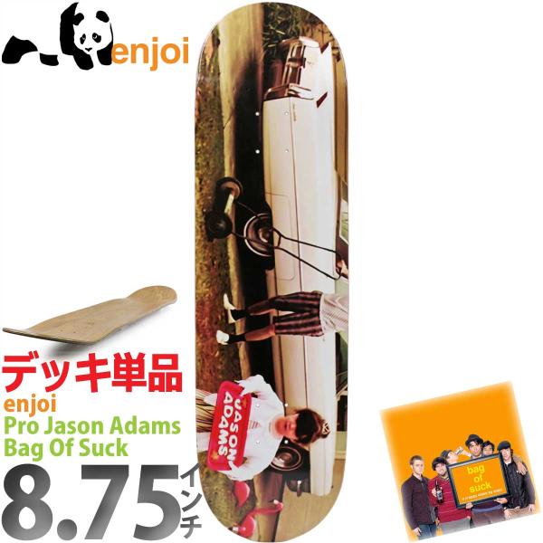 エンジョイ 8.75インチ スケボー デッキ Enjoi Skateboards Pro Adams...