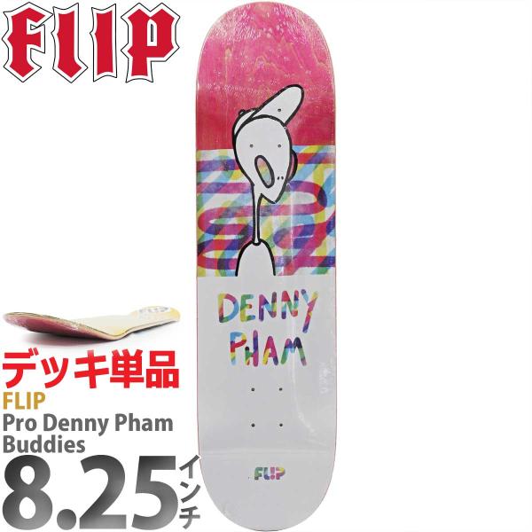 フリップ 8.25インチ スケボー デッキ Flip Skateboard Pro Pham Bud...
