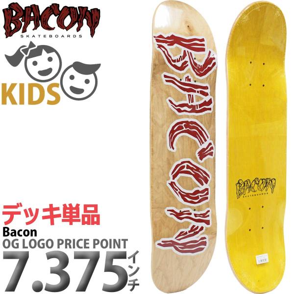 ベーコン 7.375インチ スケボー キッズ デッキ Bacon OG Logo Price Poi...