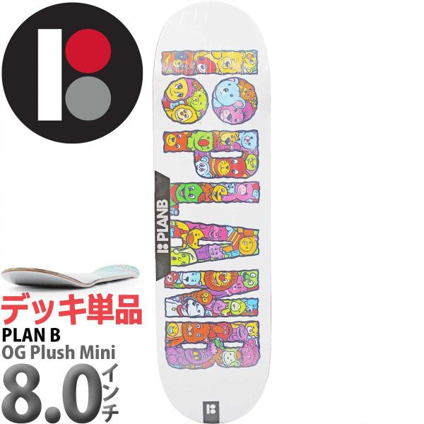 プランビー 8.0インチ スケボー デッキ Plan B Skateboard OG Plush M...
